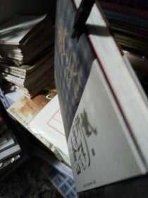 程十发研究