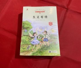 语文主题学习 五年级上册 新版 全七册