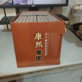 康熙帝国vcd 50碟 缺7-8