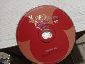米老鼠爱大米全记集CD