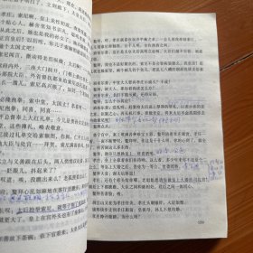 康熙帝国