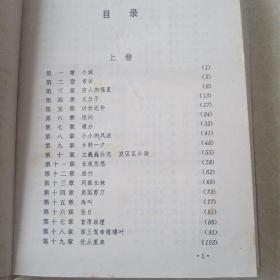 红与黑（精装）