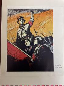 中国剪报（共70张精美图片，其中彩色电影海报40张，国画、油画等30张）收藏者自己制作，非常精美。