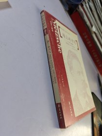 墻上的書寫：尼采與基督教
