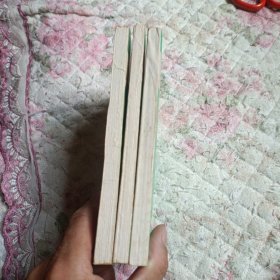 医疗护理技术操作常规(第一分册)(第二分册上下)3本