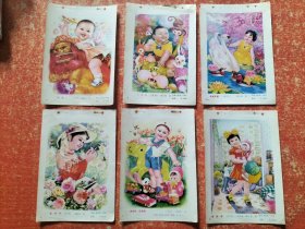 正版怀旧年画缩样页6页合售：爱科学(成砺志)、讲秩序听指挥(成砺志)、搬新家(王伟成 余小仪)、欢乐(成砺志)、小武松(张兴祥)、我爱天鹅(张兴祥)（32开）