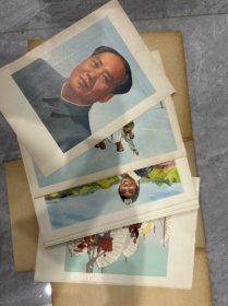 16开，1972年，纪念毛主席（在延安文艺座谈会上的讲话）《湖北美术作品选》 16张1套合售