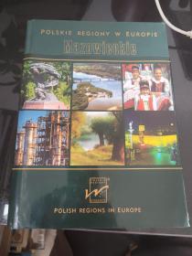 POLSKIE REGIONY W EUROPIE Mazowieckie