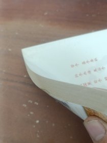 中国谋略宝鉴第十五卷