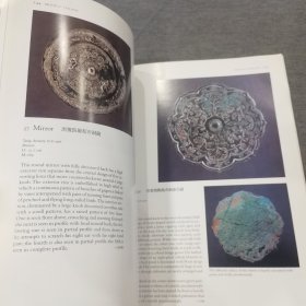 Adornment for Eternity Status and Rank in Chinese Ornament永恒的装饰品 中国饰品的地位与等级