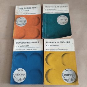 FIRST THINGS FIRST 、Practice & Progress、Developing Skills、Fluency in English（1～4冊）