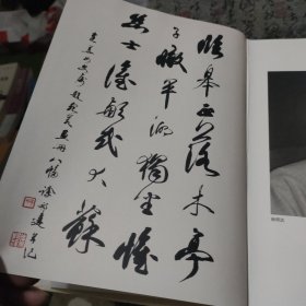 古书画鉴定概论