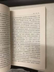 人本政治论：人的政治主体性的马克思主义研究