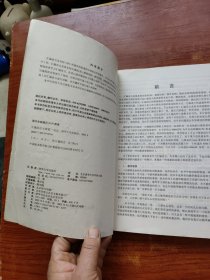 汇编语言AssemblyLanguage（16开）