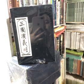 三国演义（连环画全套60册）