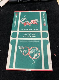 仙鹤一一浙江宁波卷烟厂