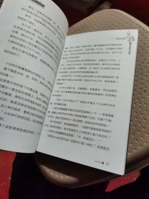 所罗门王的魔