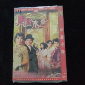 光盘DVD：胭脂水粉 简装4碟 少2碟