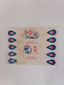老玻璃纸糖纸：（长宁迎宾糖果厂）孔雀奶糖