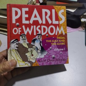 PEARLSOFWISDOM