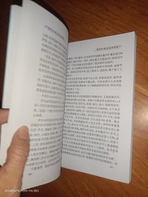 内河水运与运河研究