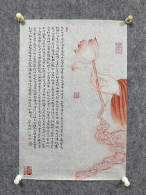 七夕特惠——【管峻】精品书画《佛手莲花》一幅，44厘米//66厘米，欢迎结缘！！！