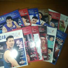 篮球 BASKETBALL 杂志 2020年全年共十二本的合售