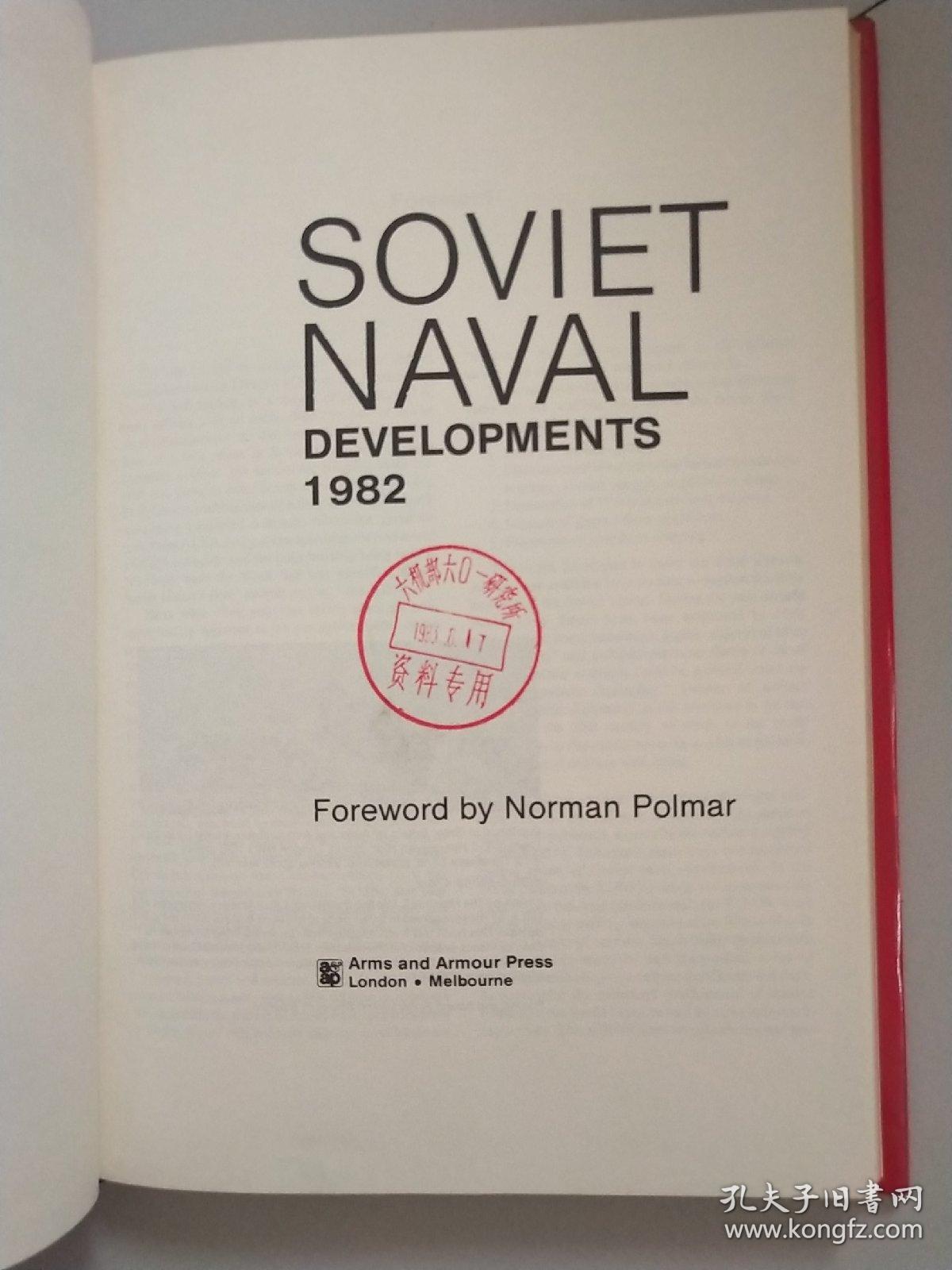 SOVIET NAVAL DEVELOPMENTS1982苏联海军发展（英文版）