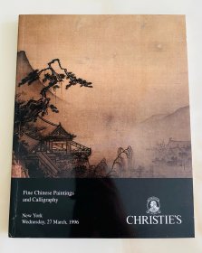 佳士得1996年3月27日纽约拍卖会 精美中国古代书画 近现代绘画 名家作品 拍卖图录图册 艺术品收藏赏鉴