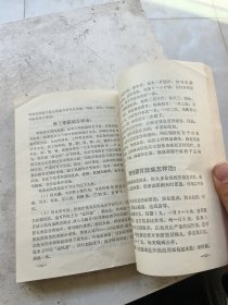 医学知识，韩金鉴主编