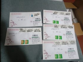 2017年7月7日小暑，陕西师范大学校园封，世界反法西斯战争胜利70周年，6套混贴邮票，西安市18个城门唯一的玉祥门邮政日戳