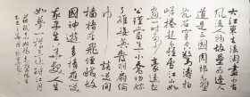 兰亭三等奖书家钱守宽书法