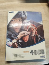 4DVD S∧MSUNG精选DVD碟片4张（随机赠送）