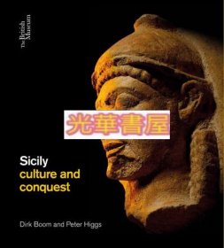 西西里文化与征服 Sicily: culture and conquest