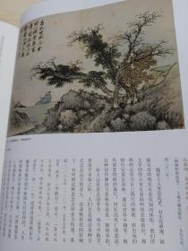 《紫禁城》杂志，中国古代的月令物候文化专题(共70页），月令的文学书写及其与古人的生活，二十四节气中的成都草木，动植物形象在清宫物候绘画中的呈现，清张若霭《二十四气图册》，中华诗词传统中的春愁与秋悲，故宫敦煌特展:来自丝绸之路的佛教圣像，四至八世纪丝绸之路金银器考，河西走廊上的丝绸往来，“故宫敦煌特展”所用乐器考，……