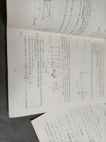 【海淀名师伴你学】——同步学练测(数学)九年级下册，有答案，北师大版
2020三版一印