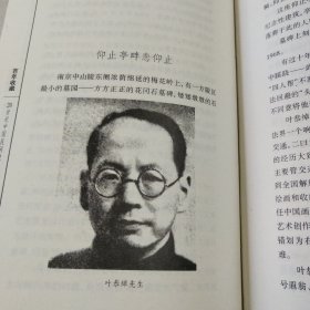 百年收藏：20世纪中国民间收藏风云录