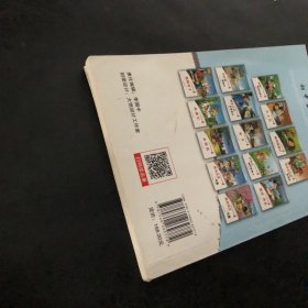 北大绿卡 : 粤教科学版. 九年级化学．上