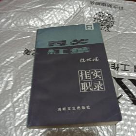 寻梦.寻梦
