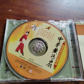 中华黄河扇 vcd