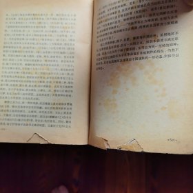中国戏曲发展史纲要