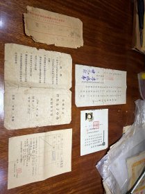 民国时期，上海女子夜校，大学毕业证，以及女子中学，立信高级会计职业学校，单独一张1964年英语补习成绩单，其他都是民国的，共五件一个人包含民国原装信封