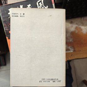 眼角眉梢都是恨