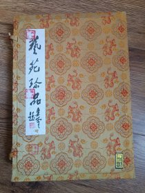 八十年代宋吟可题签的安徽歙县老胡开文文房用具一套（端砚一方，狼毫笔两支，老印泥和老墨块各一个，青田石狮子对章），品好包快递发货。