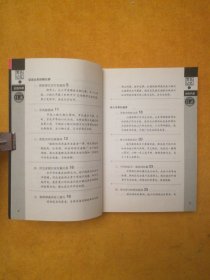 黑色记忆之金融风暴（库书48#箱）