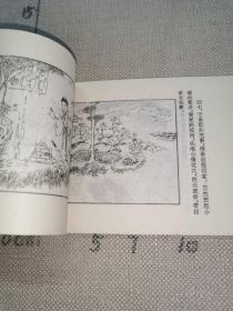 大缺，淫鬼从良记，又名聂小倩，整体品佳