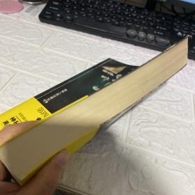 迷魂 : 黑色曼陀罗