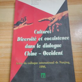 Culture:Diversity et coexistence dans le dialogue Chine-Occident