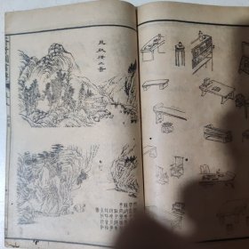 芥子園画傅初集一（画学淺说）二、（树谱）三（石谱）四、（人物、房屋、亭台楼阁）五、（山水谱）合一册