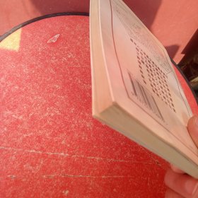 柳宗元散文精品选:原文·注释·译文·赏析